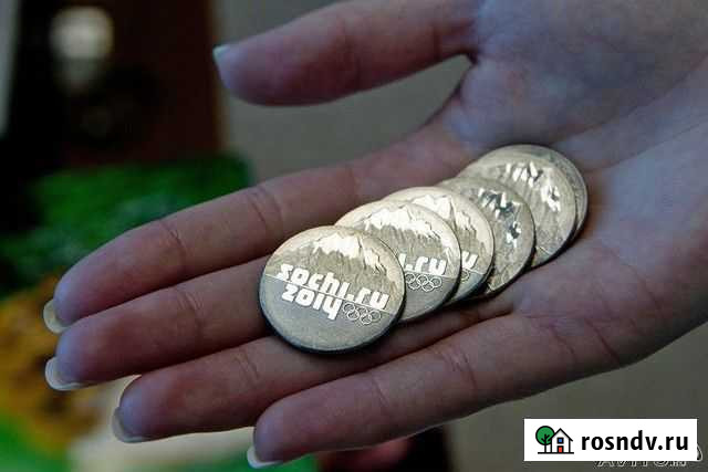 Памятная монета Сочи-2014, Горы Смоленск - изображение 1