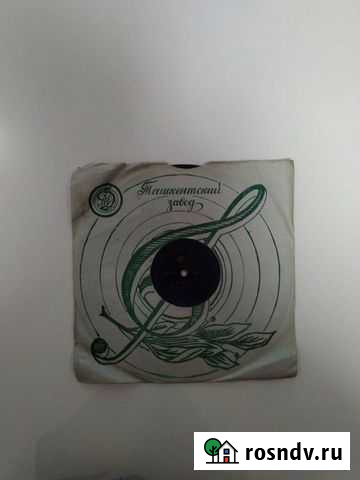 Виниловая пластинка В.Козин и другие исполнители 5 Абакан - изображение 1