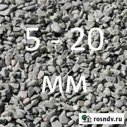 Щебень фракция 5х20, вес 27 тн Копейск