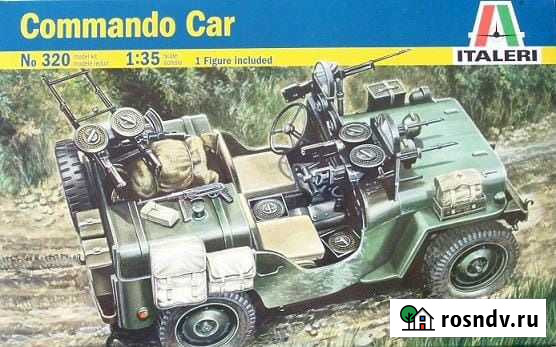 Сборная модель автомобиля Саратов - изображение 1