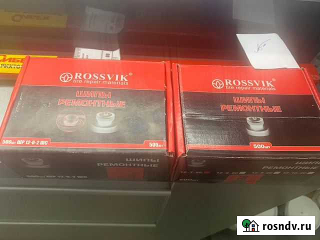 Шипы ремонтные Владимир Владимир - изображение 1