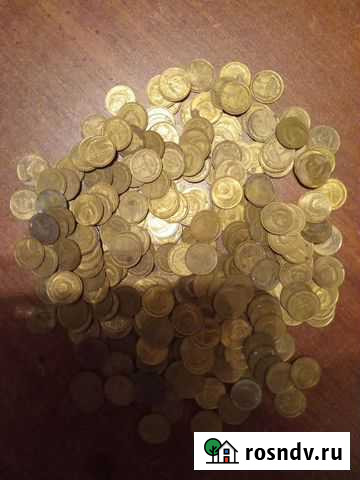 Монеты СССР Белгород - изображение 1