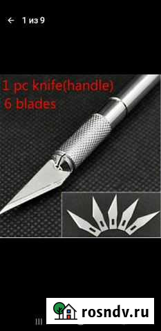 Нож для бумаги Геленджик - изображение 1