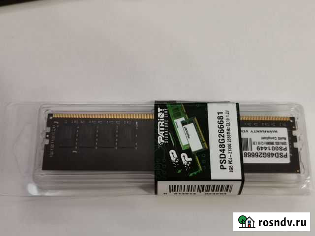 Оперативная память Димитровград - изображение 1