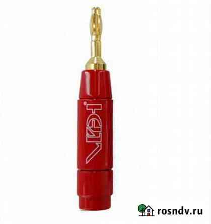 Кабели и аксессуары Van Den Hul berri Bus Connecto Нижний Новгород
