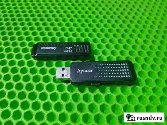 USB флешка Красноярск