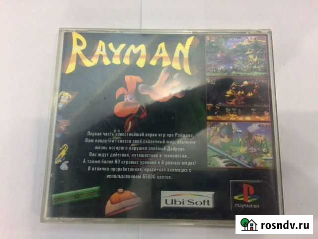 Rayman PS1 Смоленск - изображение 1