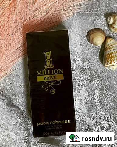 Парфюмерия Иваново - изображение 1