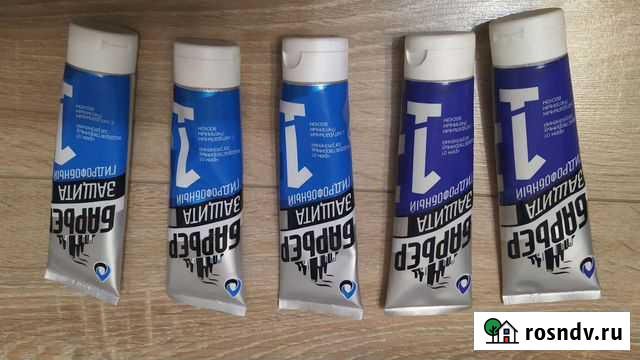 Защита для кожи рук Деденево - изображение 1