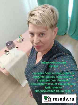 Тибетский массаж Краснодар