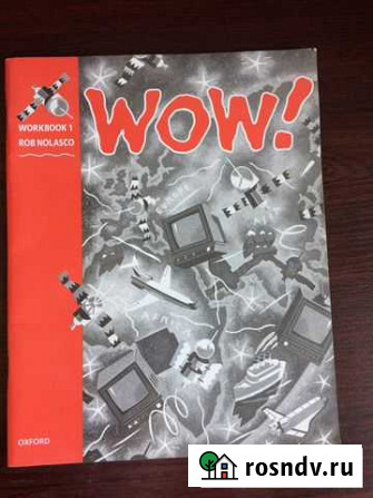 Workbook WOW Евпатория - изображение 1