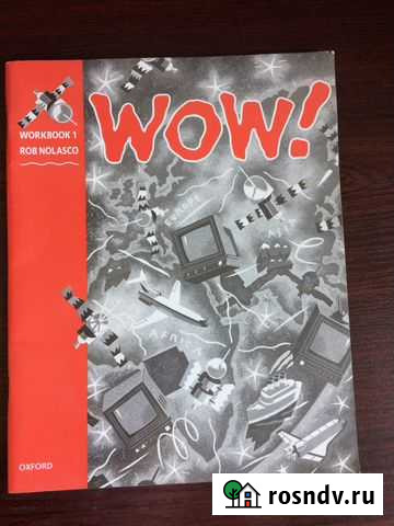 Workbook WOW Евпатория - изображение 1