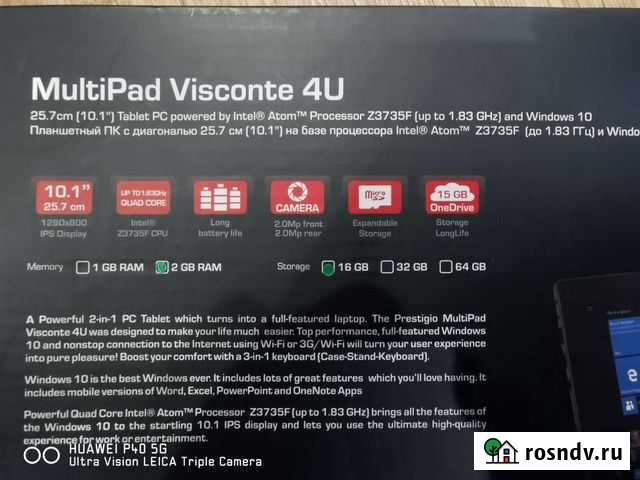 Планшет Windows 10 Multipad viconte 4U Волгоград - изображение 1