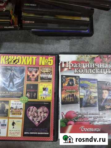 DVD диски со сборниками фильмов Краснодар - изображение 1