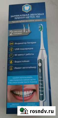 Зубная щетка Оренбург - изображение 1