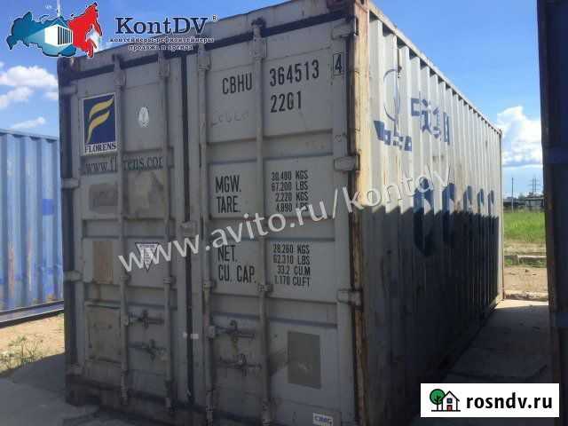 Контейнер 20 футовый Владивосток - изображение 1