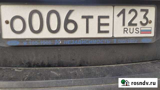 Колекционые номера Петровская - изображение 1