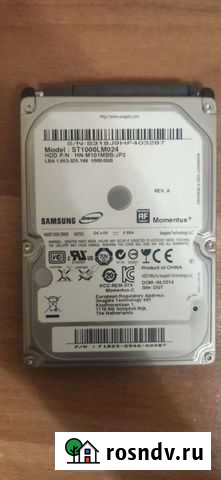 Жесткий диск 1 тб Севастополь - изображение 1