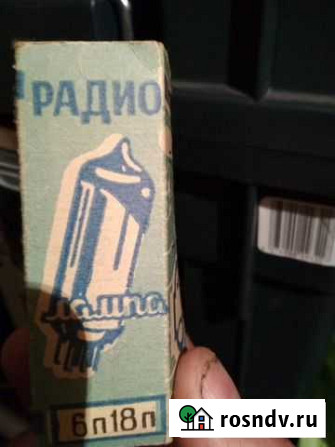 Продам советские радиолампы Петрозаводск - изображение 1