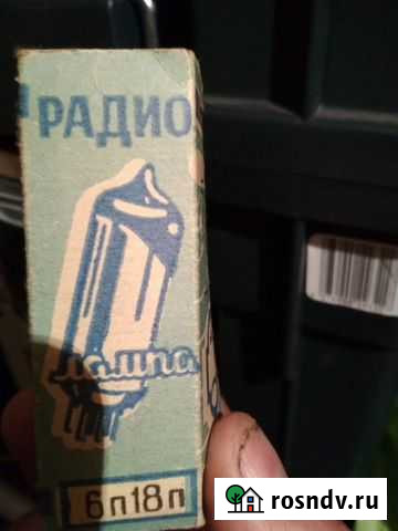 Продам советские радиолампы Петрозаводск - изображение 1