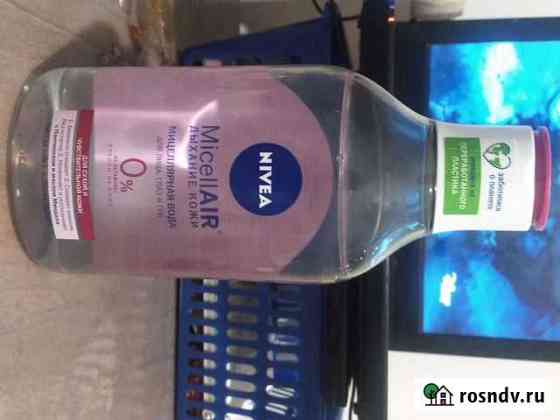 Мицелярная вода Оренбург