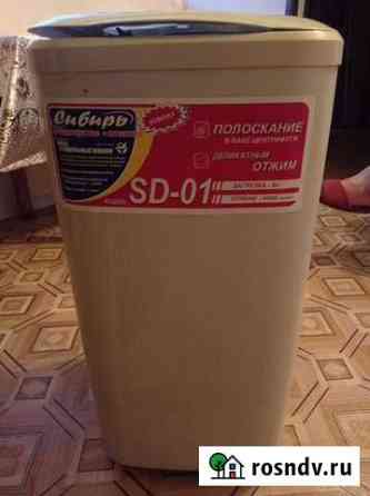 Центрифуга для отжима белья Белебей