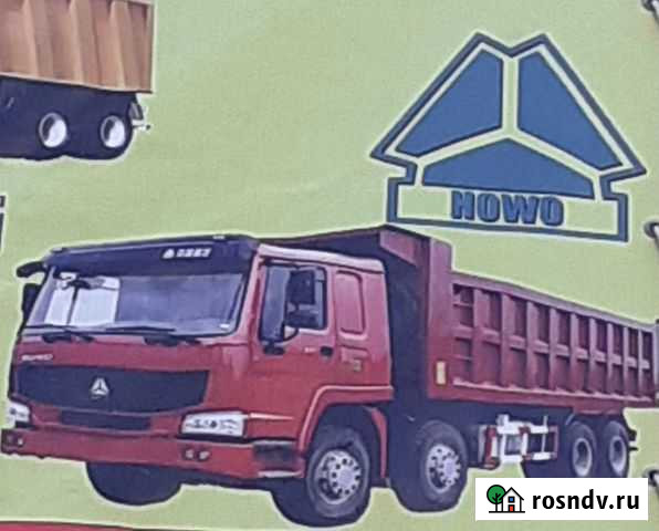 Грузоперевозки Саратов - изображение 1