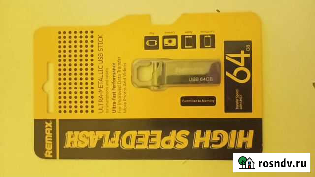 Новые USB флешки на 64гб Одинцово - изображение 1