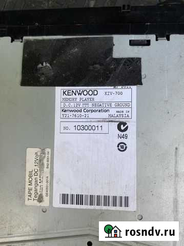 Музыка Осинники - изображение 1