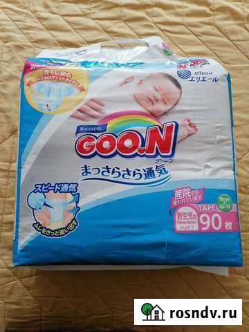 Подгузники Сургут - изображение 1