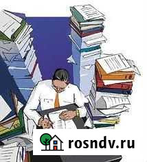 Бухгалтерские услуги. 3ндфл. Отчетность по ткс Нижний Новгород - изображение 1