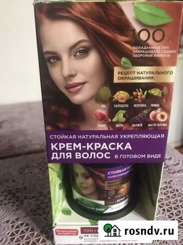 Краска для волос Пушкино - изображение 1