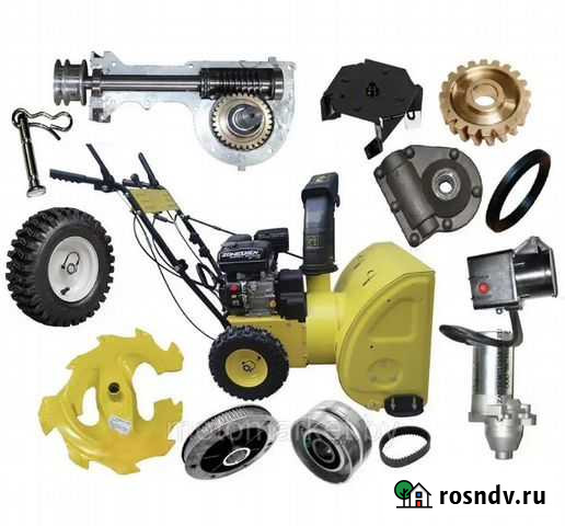 Запчасти для снегоуборщика Набережные Челны - изображение 1