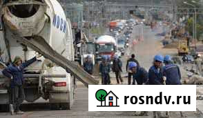 Бетон м100-м550 доставка с бетононасосом Троицкое - изображение 1