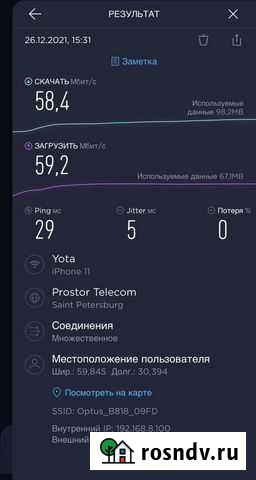 Интернет в офис от 10 до 100 мб через сим Санкт-Петербург - изображение 1