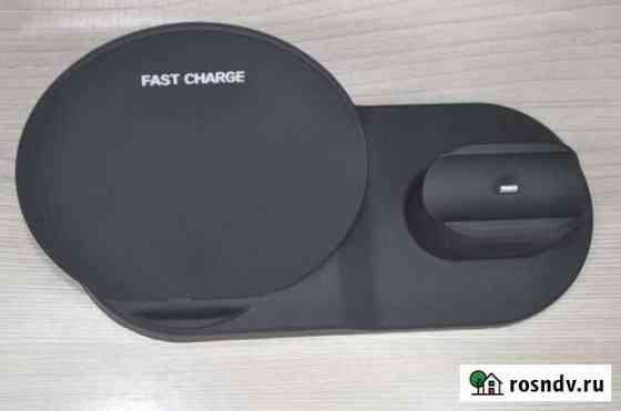 Беспроводная зарядка Fast Charge Сочи