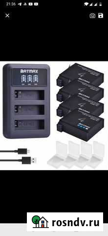 Аккумулятор для GoPro4 Кострома - изображение 1