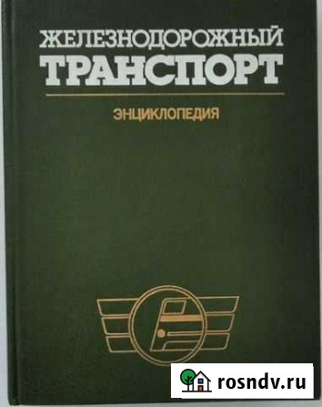 Продам книги Сызрань - изображение 1