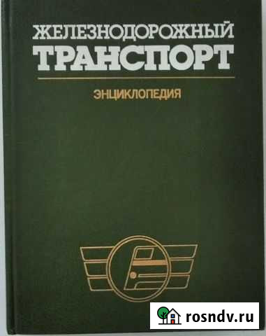 Продам книги Сызрань - изображение 1