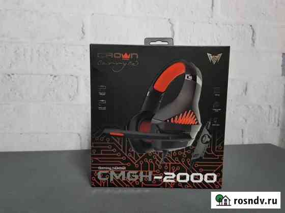 Гарнитура игровая Crown cmgh-2000 Брянск