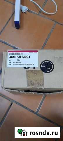 Электродвигатель внешнего блока кондиционера LG Воронеж - изображение 1