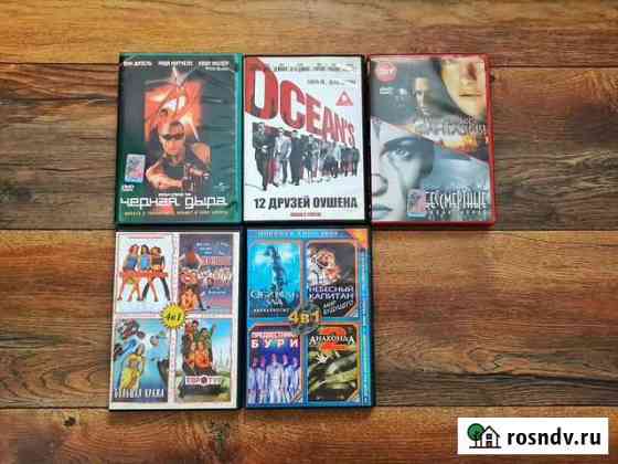 DVD диски Рязань