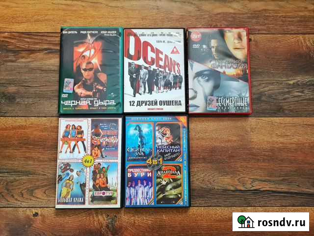 DVD диски Рязань - изображение 1