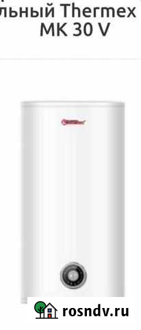 Пылесос Авсюнино - изображение 1