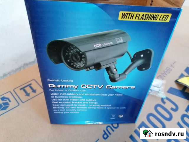 Камера видео наблюдения Калининград - изображение 1