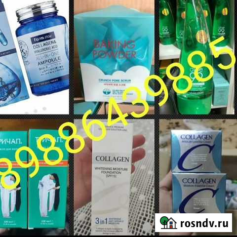 Крем для лица Кизляр - изображение 1