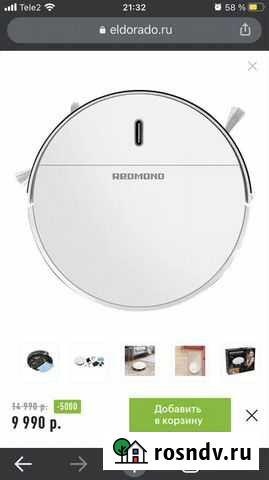 Робот пылесос редмонд Владимир - изображение 1