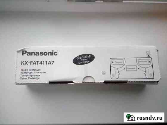 Тонер-картридж Panasonic KX-FAT411A7 Биробиджан