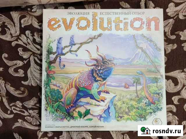 Настольная игра эволюция Таганрог - изображение 1