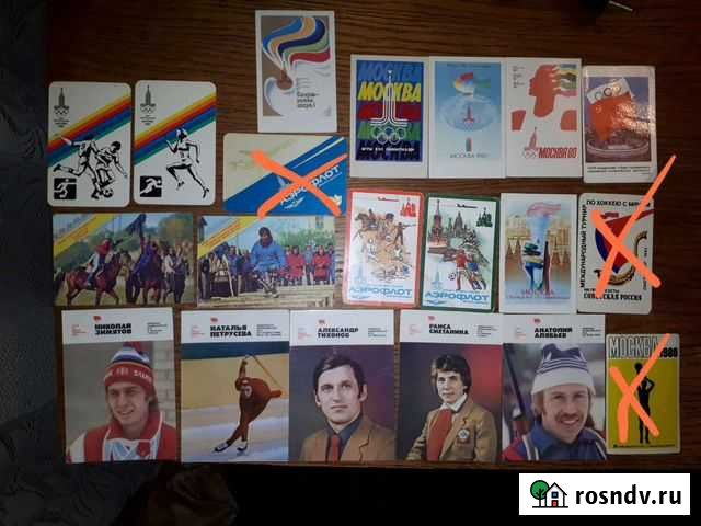 Карманные календарики спорт, артисты, природа, иск Санкт-Петербург - изображение 1